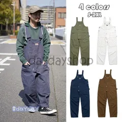 大きいサイズ ゆとり ロングパンツ 新作 4色 おしゃれ ボトムス オーバーオール 春夏秋 純色 男性 メンズ サロペット 作業服 お洒落 カジュ