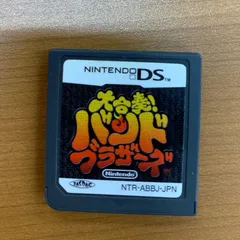 大合奏！ バンドブラザーズ ★ Nintendo DS ソフト のみ