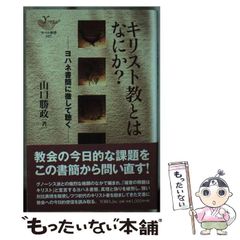 中古】 パパとミッポと海の1号室 (物語の王国 14) / 田部智子、小倉正巳 / 岩崎書店 - メルカリ