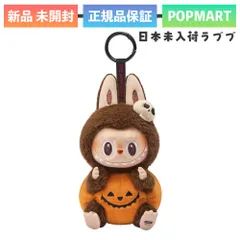 2025年最新】POP mart labubu happy halloween partyの人気