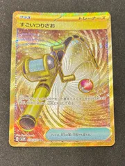 スピアーV SR、すごいつりざおUR すごいつりざお | ポケモンカードゲーム公式ホームページ
