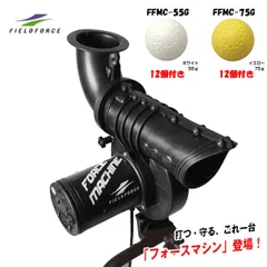 新品・未使用　中村紀洋　電動バッティングマシーン フルスイング 新品・未使用 中村紀洋 電動バッティングマシーン フルスイング