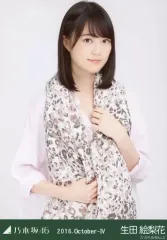 【中古】生写真(乃木坂46) 生田絵梨花/上半身・ストール/「2016.October-IV」会場限定ランダム生写真
