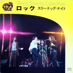 5CD オムニバス, エルヴィス・コステロ, カフ・リンクス, スリー・ドッグ・ナイト, スウィング・アウト・シスター, マイケル・ジャクソン 2025年最新】スリー・ドッグ・ナイトの人気アイテム - メルカリ