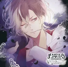 【中古】アニメ系CD ドラマCD DIABOLIK LOVERS ドS吸血CD BLOODY BOUQUET Vol.8 無神ユーマ(CV：鈴木達央)[初回盤]