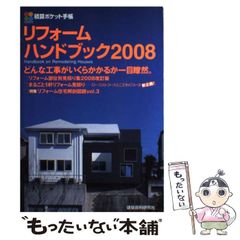 中古】 インドの聖者スンダル・シング / A.J.アパサミー、河合一