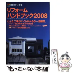 2026年最新】積算ポケット手帳の人気アイテム - メルカリ