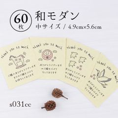 のん様専用ページ - メルカリ