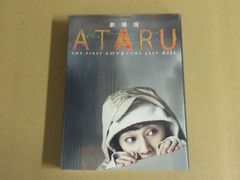 【DVD+CD】劇場版ATARU THE FIRST LOVE ＆ THE LAST KILL〈プレミアム・エディション〉