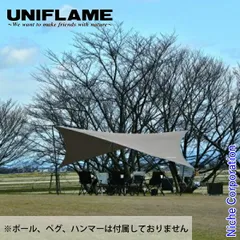 【新品】 ユニフレーム REVOタープII（L）TC／TAN 682081   キャンプ用品 ソロキャンプ ソロキャンのサムネイル