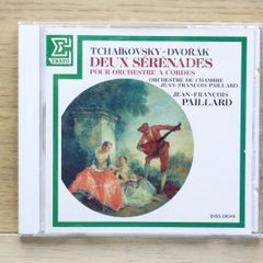 チャイコフスキー ドヴォルザーク 弦楽セレナーデ パイヤール CD