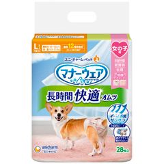 【新品・7営業日以内発送】ユニ・チャーム 4520699696958 マナーウェア 長時間快適オムツ 女の子用 L 28枚 4520699696958【沖縄離島販売不可】
