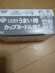 限定品！うまい棒カップヌードル味