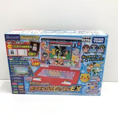 新品未使用 ポケモンゲットパソコンEX 学習 ゲーム ポケモンピカッとアカデミー ポケモンゲットパソコンEX
