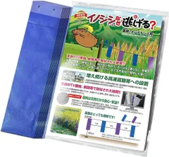 ほーちゃん専用海苔網中古15枚 ほーちゃん専用中古海苔網15枚 ほーちゃん専用中古海苔網