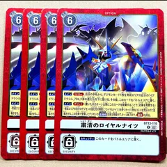 旧デジモンカード4枚セット ロイヤルナイツ ゴールドエッチング レア キラ 楽天市場】ライブ デジモンカードゲーム ロイヤルナイツ