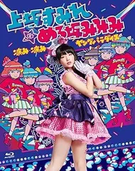 2025年最新】上坂すみれ イヤホンの人気アイテム - メルカリ