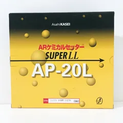 AsahiKASEI 【未使用品】旭化成 ARケミカルセッター 10本入り SUPERLL 使用期限24年9月 ※No.1※ AP-20L - メルカリ
