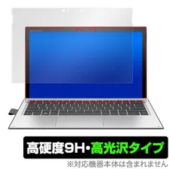 2025年最新】elite x2 1013 g3の人気アイテム - メルカリ