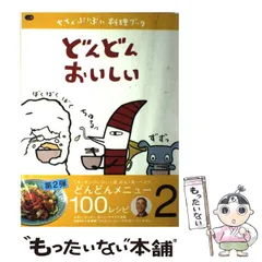 2024年最新】ちちんぷいぷいぷいの人気アイテム - メルカリ