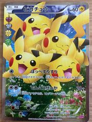 ポケもん専科KIRA様　まとめ専用 ポケもん専科KIRA様 まとめ専用