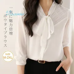 ボウタイブラウス レース 切り替え レディース ブラウス トップス シャツ フォーマル 秋 春  vii3u334955
