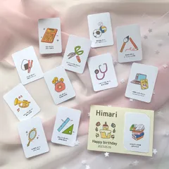 優しいイラストの選び取りカード【オプションなし】