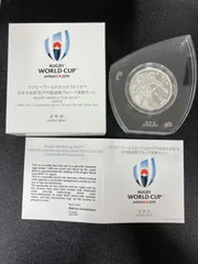 銀貨 ラグビーワールドカップ2019 日本大会記念千円銀貨幣 Ⅰオンス純銀銀貨 造幣局 : ラグビーワールドカップ2019™日本大会記念千円銀貨幣