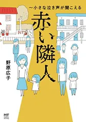 2024年最新】人生最大の失敗の人気アイテム - メルカリ