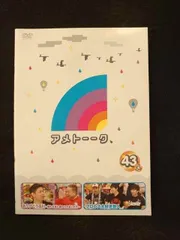 2025年最新】アメトーク dvd 全の人気アイテム - メルカリ