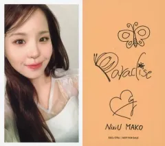 デビュー時　NiziU make you happy マコ　直筆サイン入りチェキ デビュー時NiziU make you happy マコ直筆サイン入りチェキ