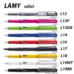 ☆【20％off】【名入れ可】LAMY ラミー　safari サファリ　全9色　万年筆