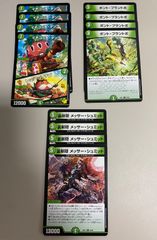 六番龍 シックスフォール Par滝 シークレット版 1枚 - メルカリ