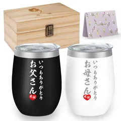 2024年最新】日本酒の箱の人気アイテム - メルカリ
