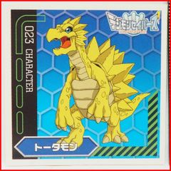 デジモンセイバーズ　シール デジモンセイバーズ シール列伝【023 トータモン】CARACTER