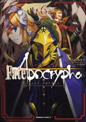 [중고] B6 만화 Fate/Apocrypha(6) / 이시다 아키라