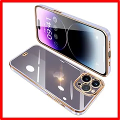 【匿名配送】 iPhone 14 Pro Max_パープル iPhone14 ProMax ケース クリア 透明 アイフォン14ProMax カバー スマホケー