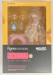 【figma】そに子　水着　スーパーそに子　日焼けver Amazon.co.jp: そにアニ-SUPER SONICO THE ANIMATION- figma す