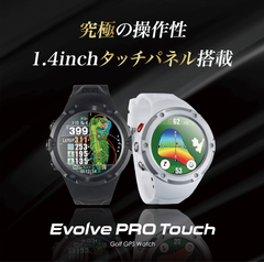 【Sale価格！】 Shot Navi  Evolve PRO TOUCH　ショットナビ エボルブ プロ タッチ  《1.4インチカラータッチパネル液晶腕時計タイプ》 ゴルフナビ/GPSゴルフナビ/距離計／腕時計／値下げしました！