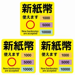 両替機•令和6年新札対応・架台付•全国送料無料•領収書OK・訳あり品 高額紙幣両替機 グローリー ERD-20Q 架台付 取説付 領収書OK