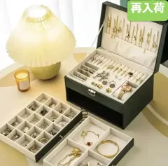 再入荷‼️【アクセサリーケース・ボックス / ブラック】ブラック  おしゃれ 大容量 引き出し付き アクセサリーボックス ジュエリーボックス