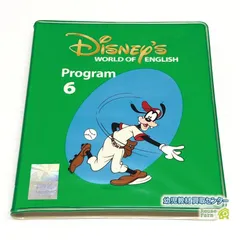 2025年最新】dwe basic abc dvdの人気アイテム - メルカリ