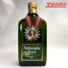 2025年最新】ambassador royal 12の人気アイテム - メルカリ