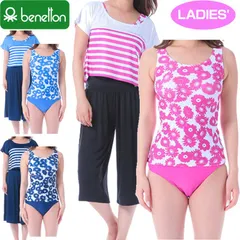 【在庫処分】【カラー・サイズ選択可】BENETTON ベネトン レディース 花柄 水着 4点セット タンキニ水着/半袖Tシャツ/ショートパンツ 227802 新品 マリンスポーツ レディース セパレート 体型カバー ママ 新品【BENETTON正規販売店】