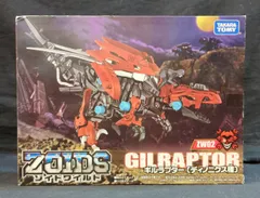 タカラトミー/ゾイドワイルド【ZW02 ギルラプター(ディノニクス種)/GILRAPTOR】