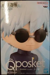 BANDAI SPIRITS Q posket 呪術廻戦 【五条悟 II (B:サングラス)/GOJO SATORU [B]】