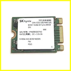 2023年最新】sk hynix ssdの人気アイテム - メルカリ