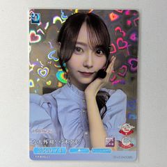 櫻坂46 ビルディバイド 武元唯衣 - メルカリ