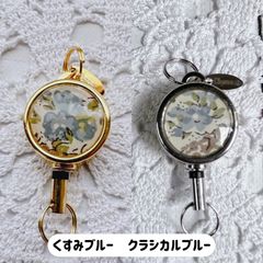 リバティ キーリール