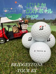 ✨美品✨BRIDGESTONE TOUR BX'24 ロストボール　2ダース 2025年最新】Yahoo!オークション -tour b x ボールの中古品